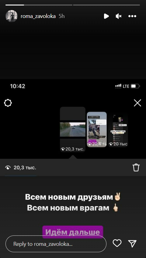 Испугался повестки. Известный фитнес-тренер плюнул в военного, который год назад подорвался на мине (видео)